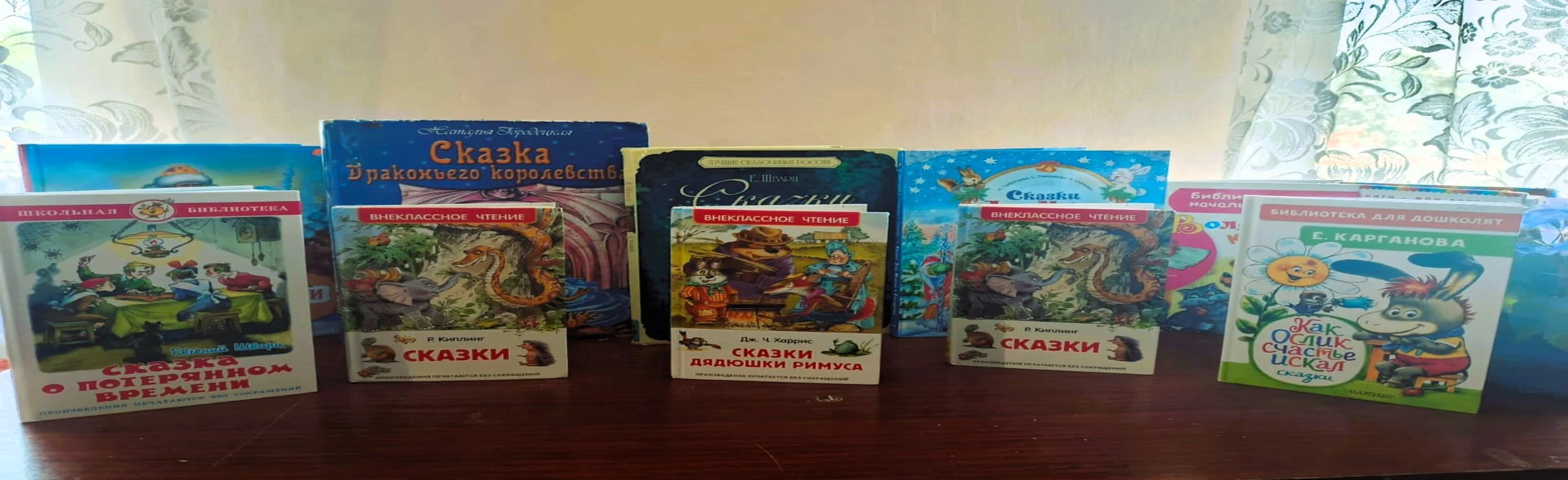 Сказки народов мира