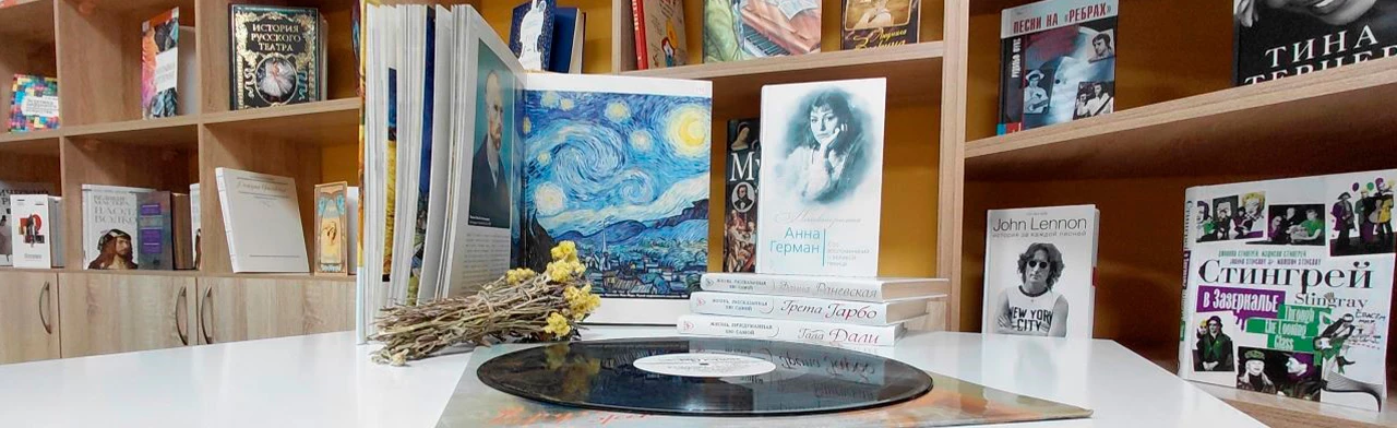 Разговоры об искусстве. Программа