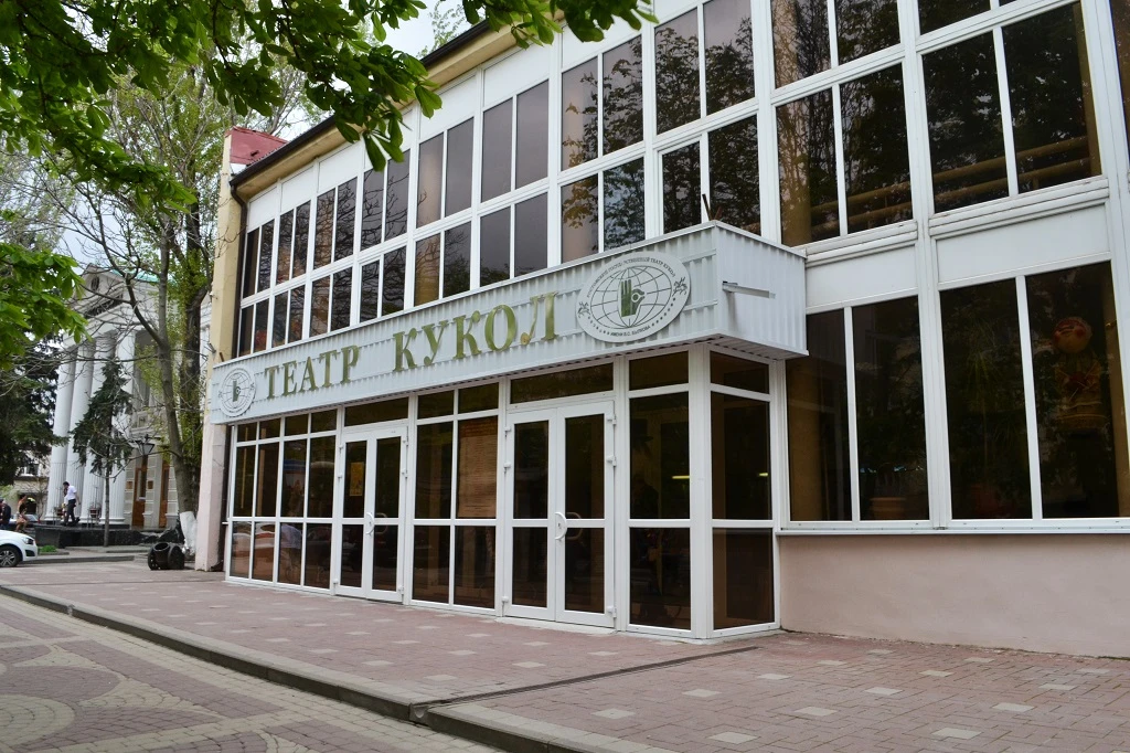 Постер площадки Театр кукол им. В.С. Былкова