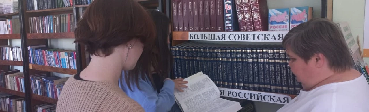 Сегодня читатель – завтра сотрудник библиотеки