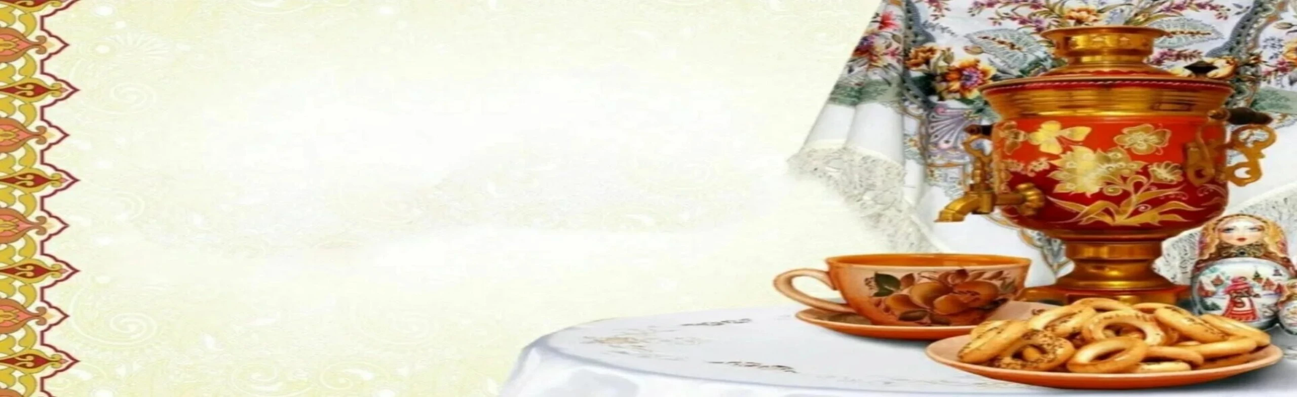 Наши традиции – наша сила. Цикл мероприятий