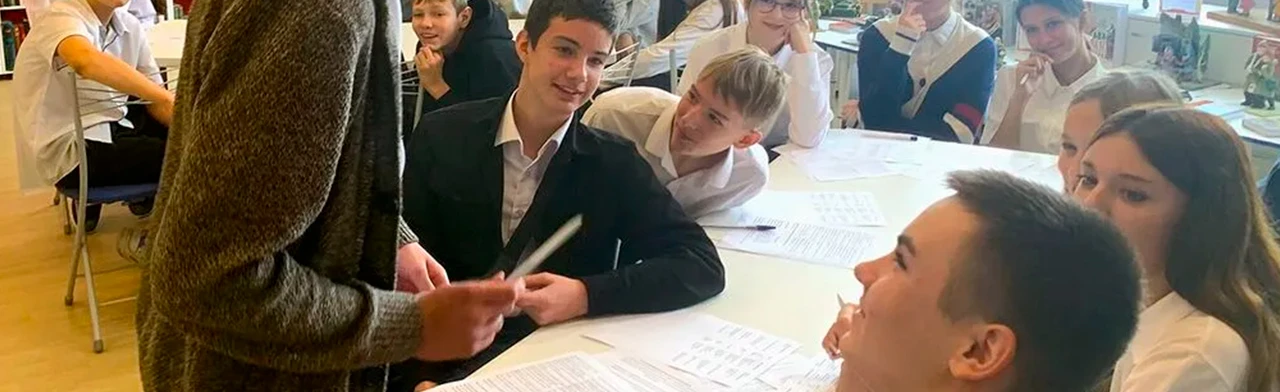 Классная классика: Интеллектуально-познавательная программа