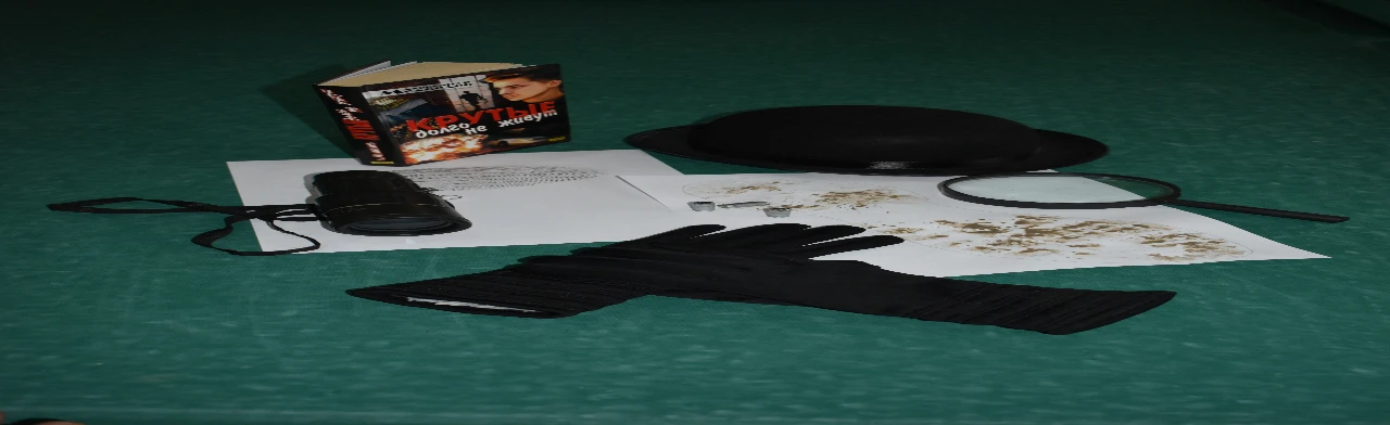 Научный детектив. Интеллектуальная игра