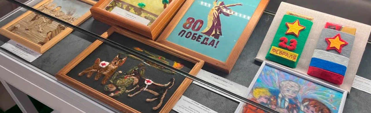 Память поколений. Выставка.
