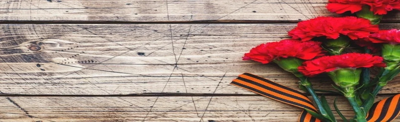 Вечер памяти. Час истории