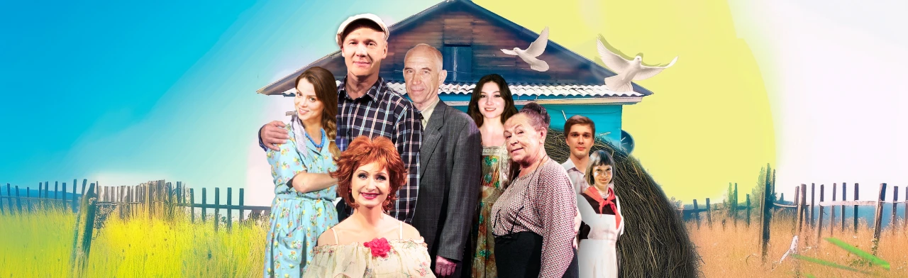 Любовь и голуби