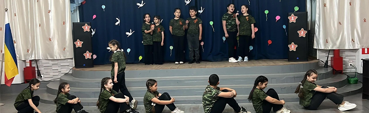 Память жива!