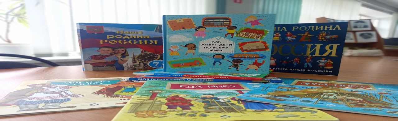 Мы разные – мы вместе. Библиотечный квест