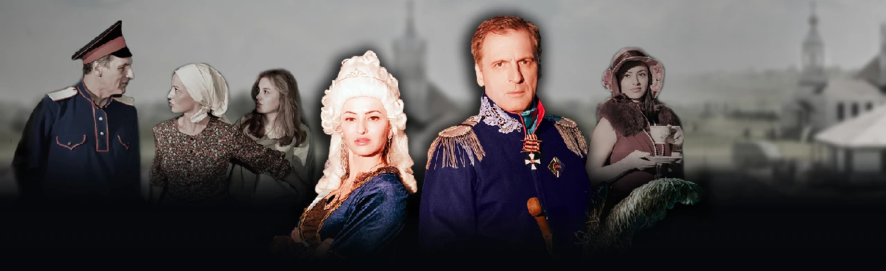 Атаман Платов. Театр Собеседник