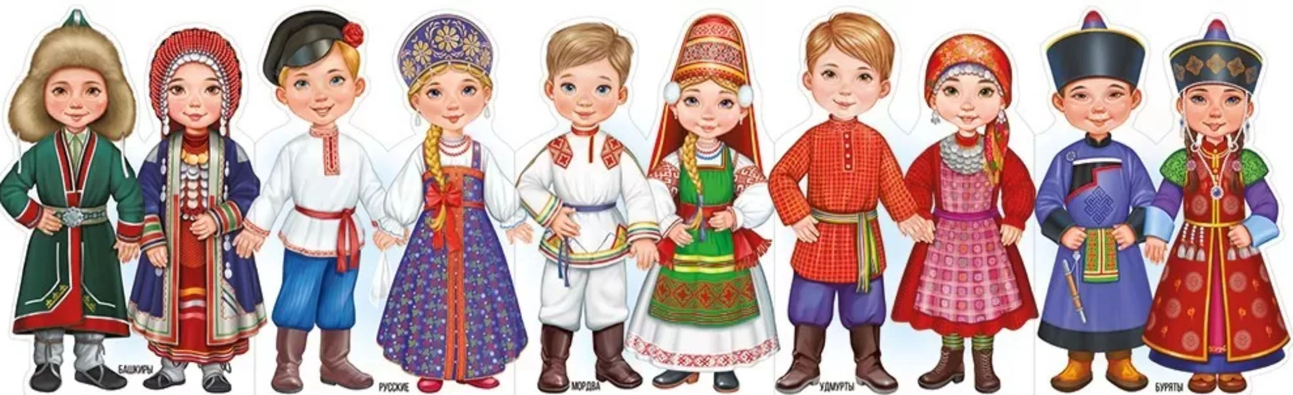 Тайны народов России. Познавательная программа