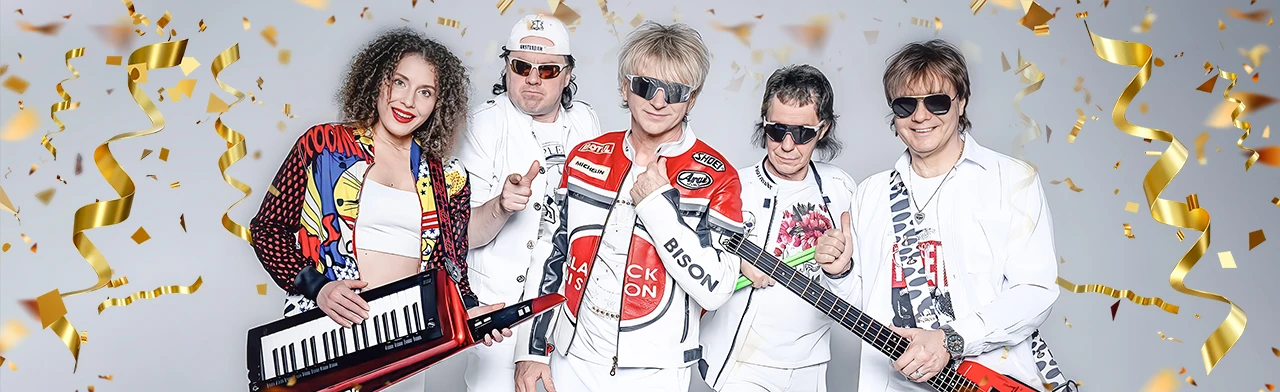 Сергей ВАСЮТА и группа Сладкий Сон