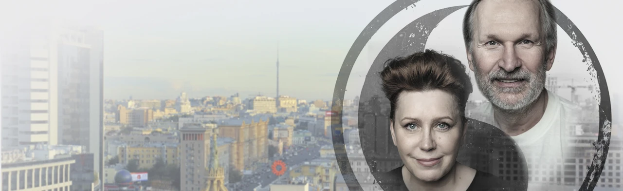 Ты где-то рядом