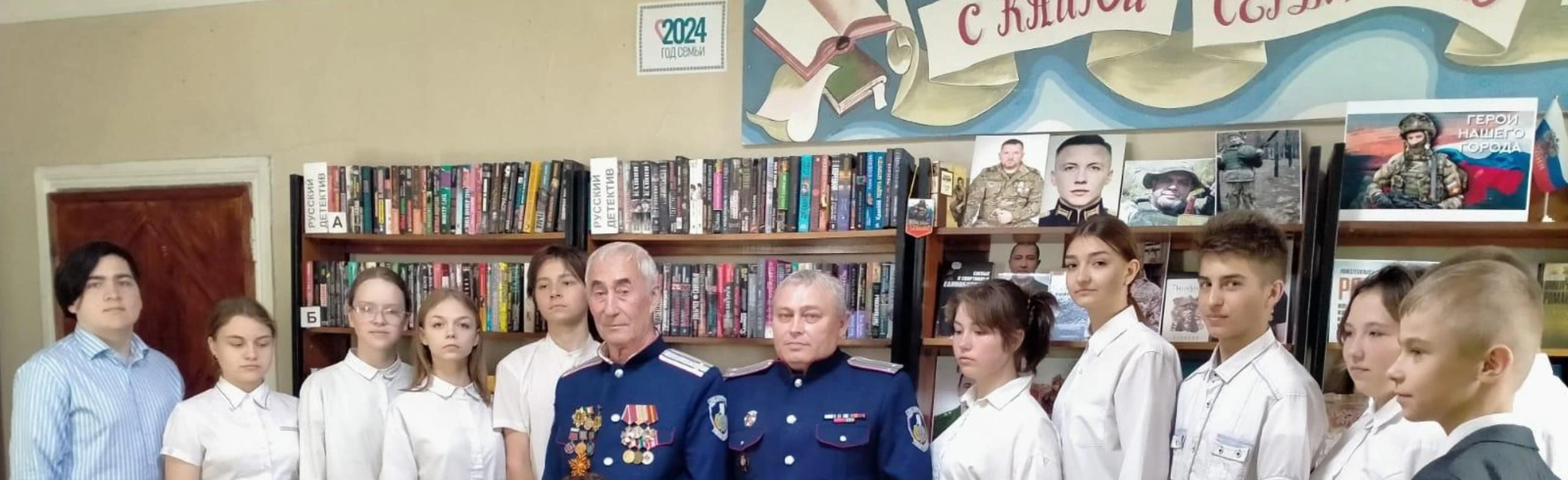 Презентация книги "40-лет без права забвения"