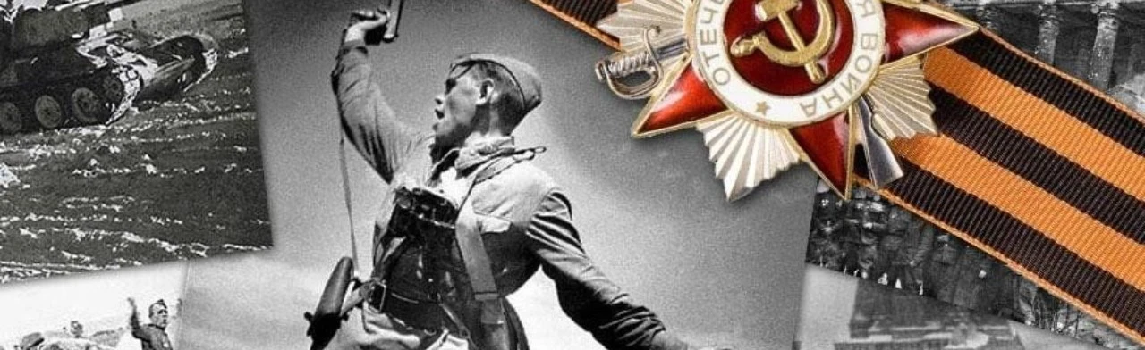 Победа в памяти: Познавательная программа