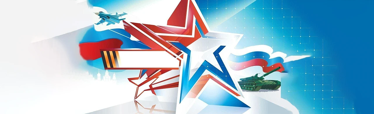 Мы патриоты Родины своей