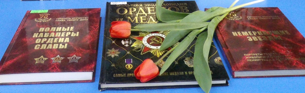 Вечный огонь Сталинграда