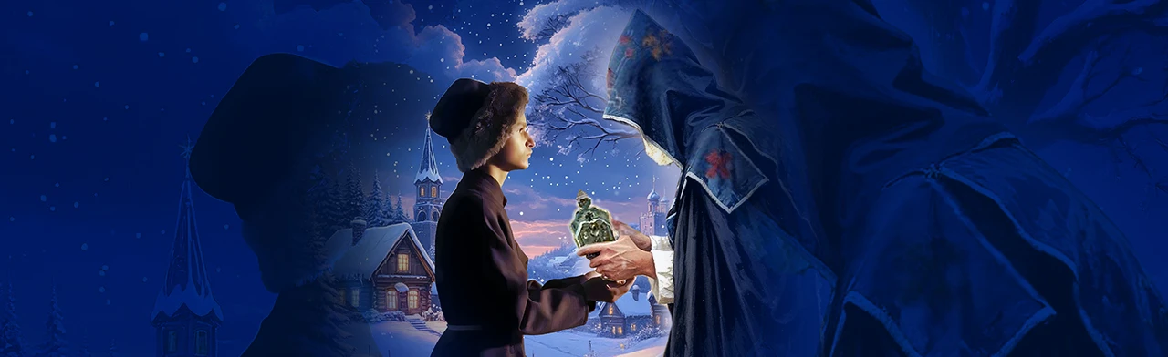 Рождественский сочельник