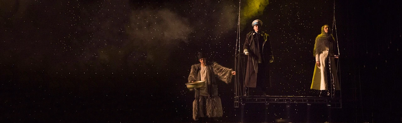 Метель (РАМТ)