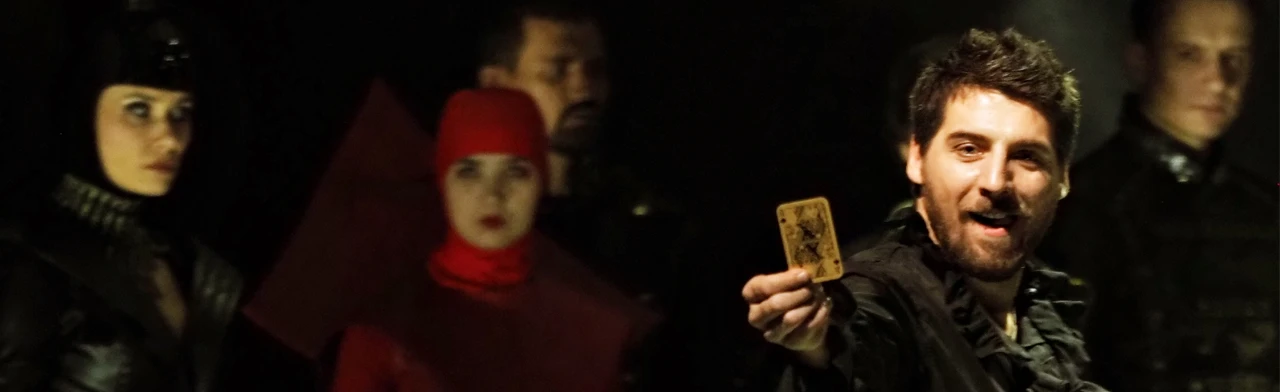 Пиковая дама (РАТД)