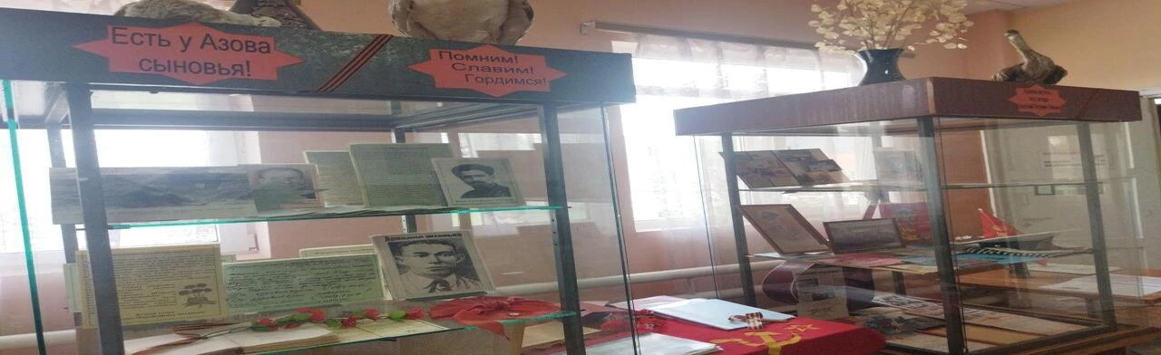 От воинской славы – к единству народов. Литературно-патриотическая композиция