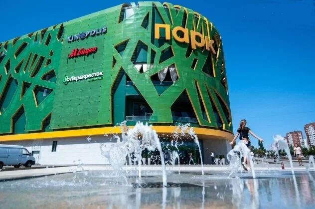 Постер площадки ТРЦ Парк