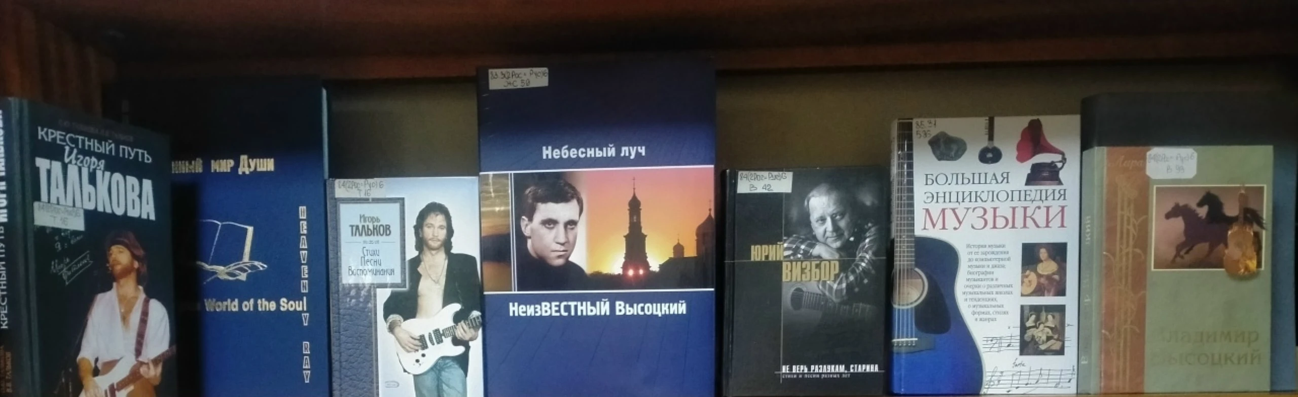 Песни, выросшие из книг. Знакомство с бардовской песней