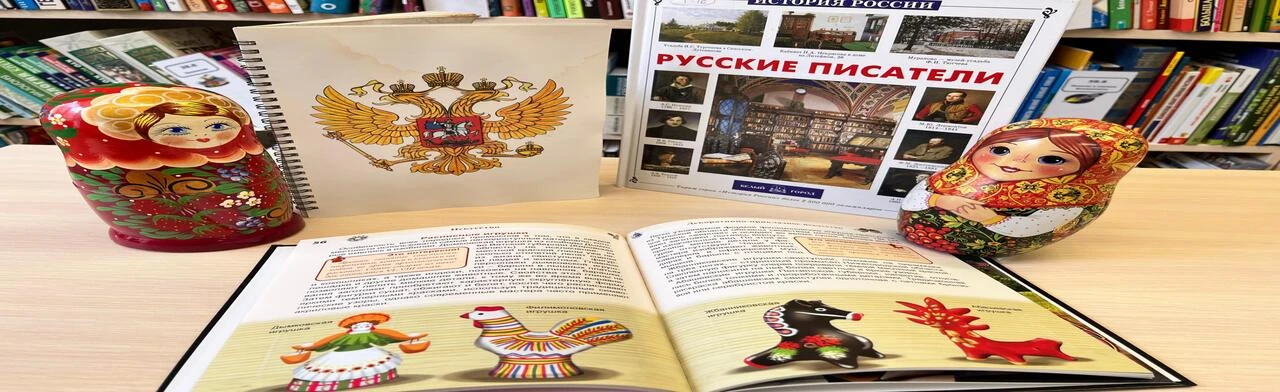 Знаменитые символы России. Лекция