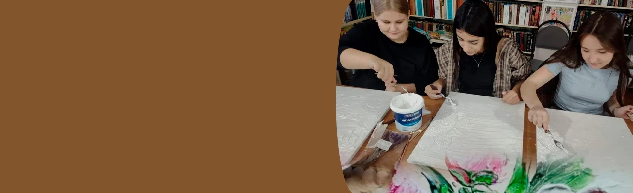 Полет фантазии. Мастер-класс