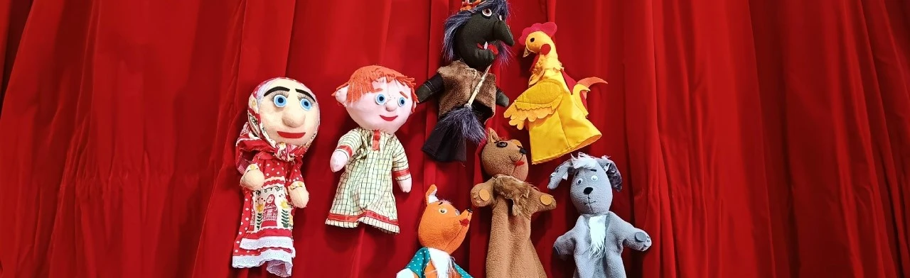 Проводы зимы. Кукольный спектакль