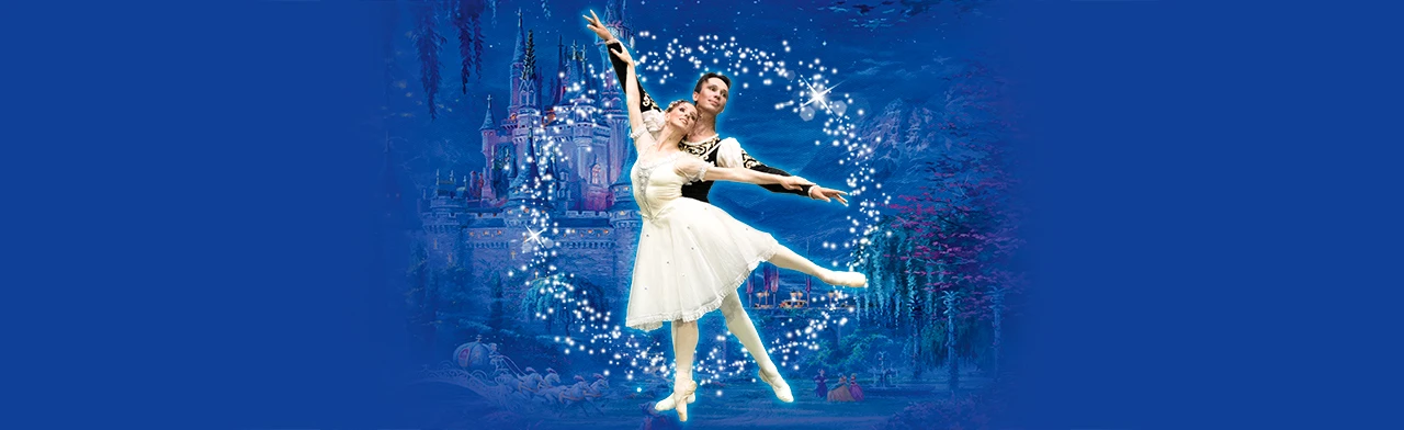 Золушка. Балет