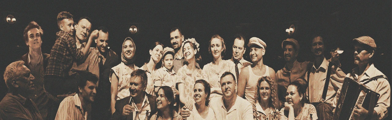 Заходите, раз пришли (РАТД)