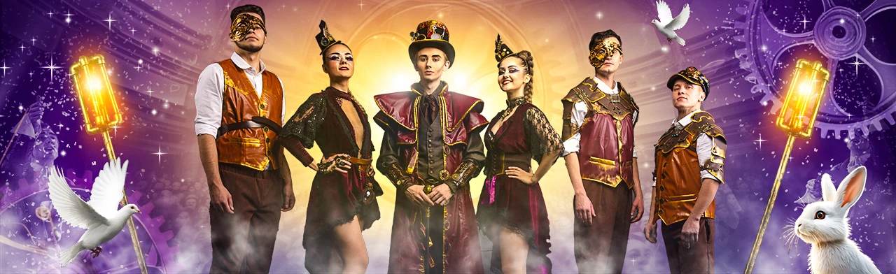 Мировые Иллюзии