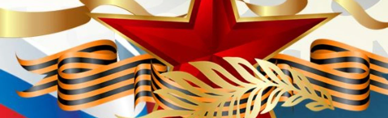 Славные сыны державы!