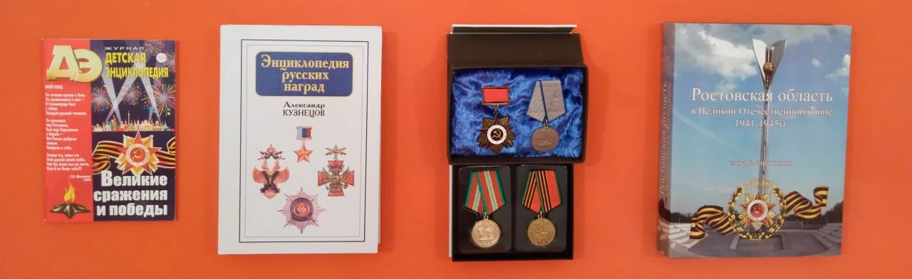 Военно-историческая игра "Победа!"