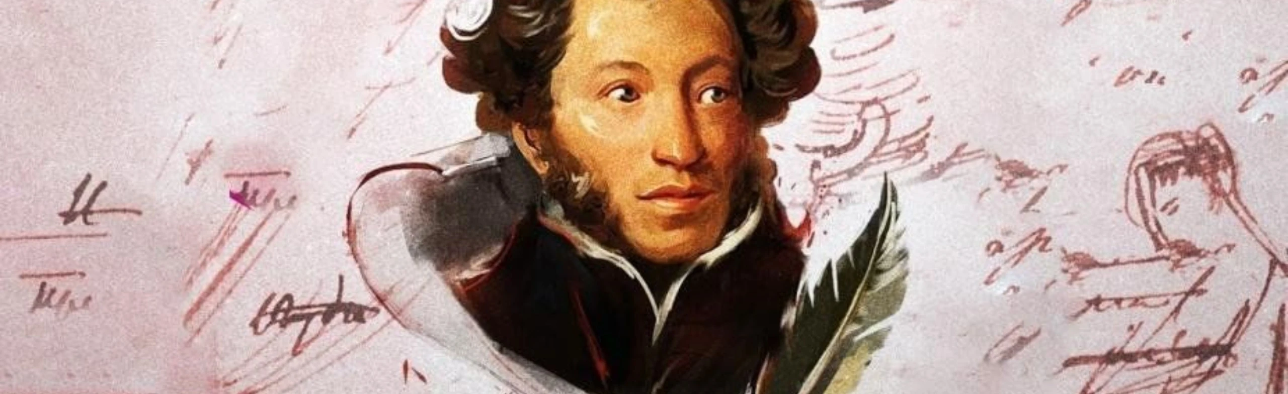 Мы вновь читаем Пушкинские строки