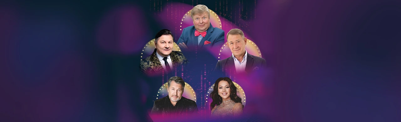 Наша компаша