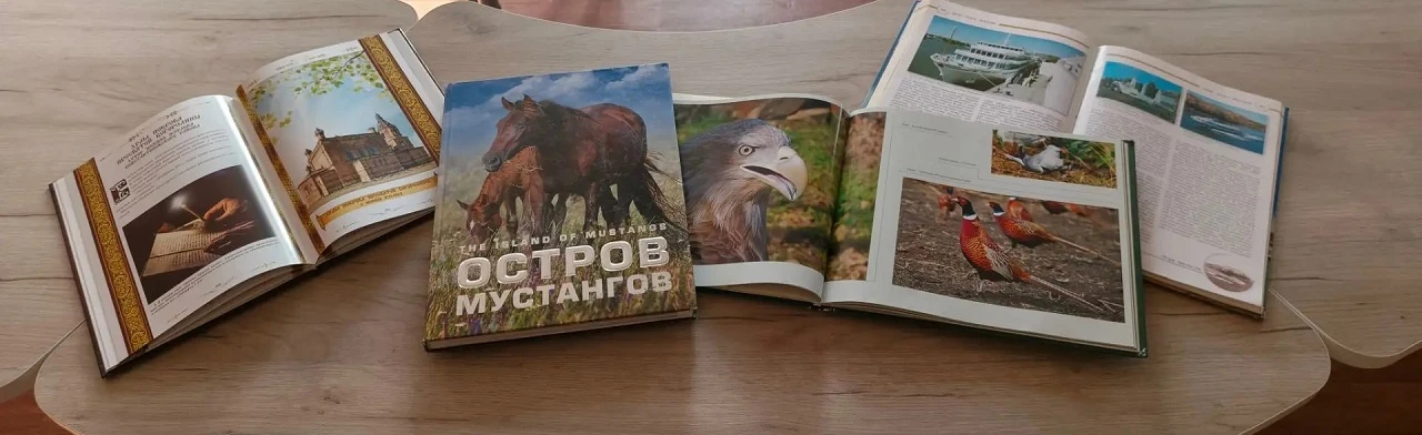Край донской – край заповедный