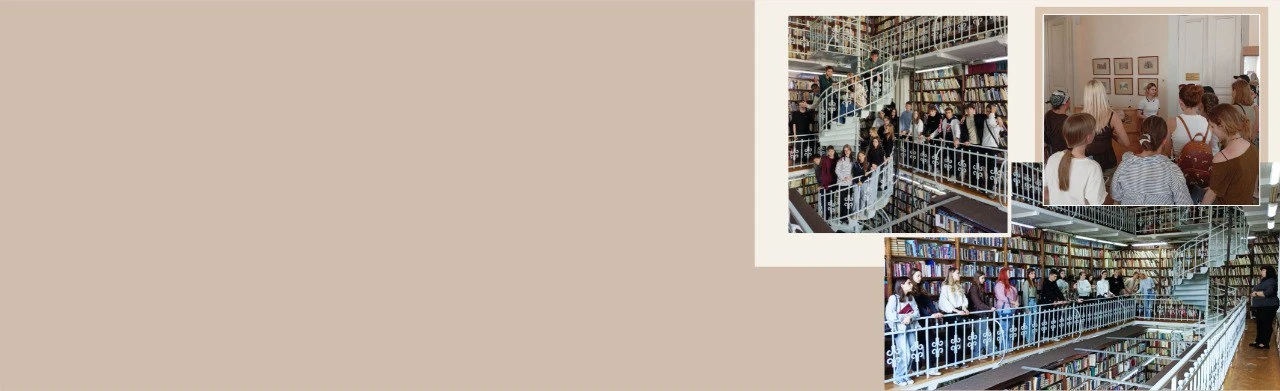 Экскурсия по Таганрогской библиотеке имени А. П. Чехова