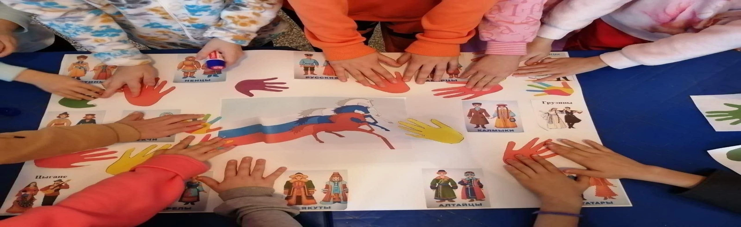 Все о нас, все о России