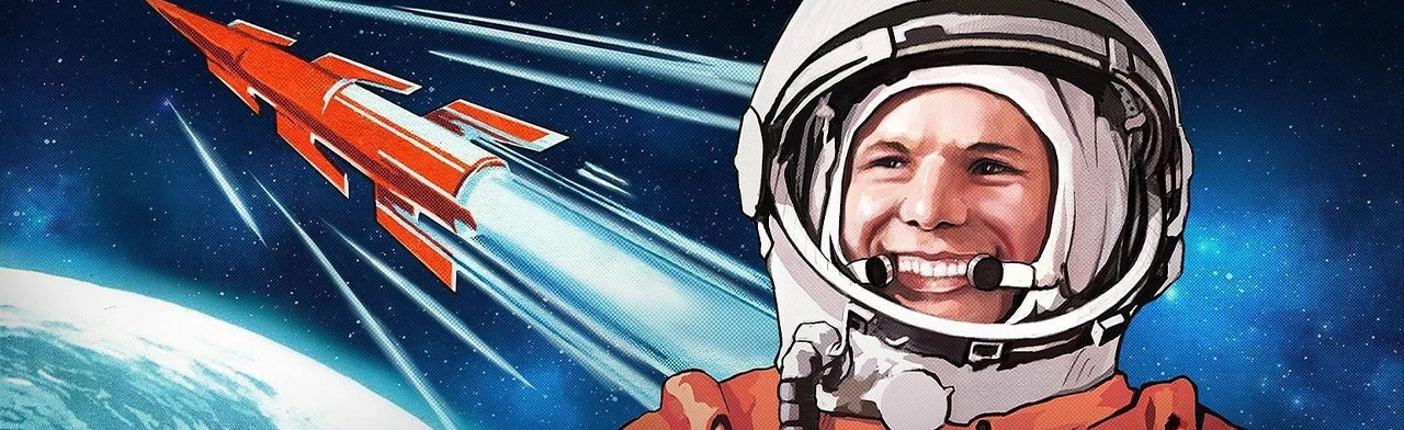 Художественное дыхание космоса. Выставка