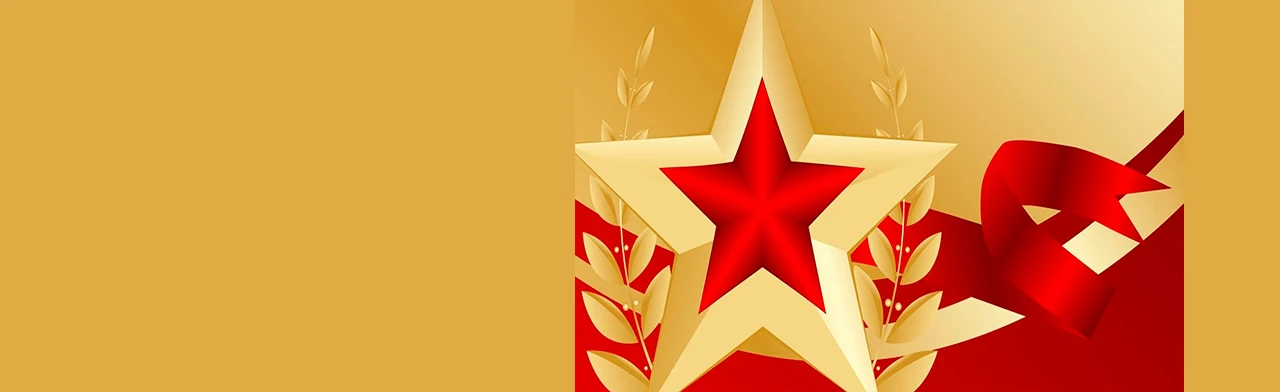 Открытка ко Дню защитника Отечества. Мастер-класс