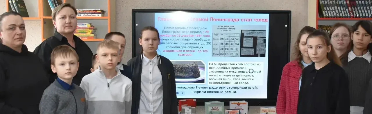 Главные сражения Великой Отечественной войны. Цикл интерактивных лекций