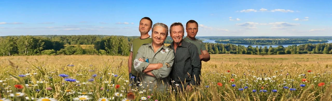 Чайф.