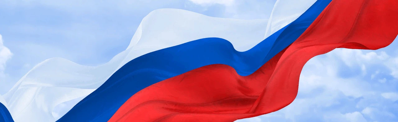 Вместе мы – Россия