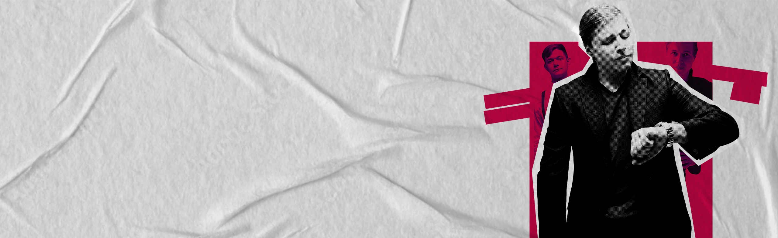 Я планировал иначе. Александр Райн