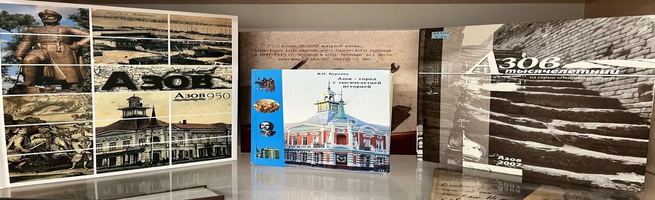 Загадки старинного города