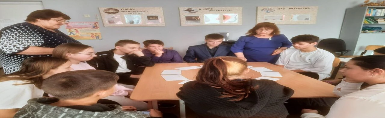 Моя Россия. Цикл интеллектуальных игр