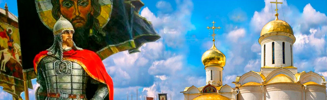 От Руси до России: Историческая викторина