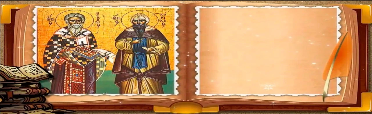 Историческое путешествие: Кружева славянской речи