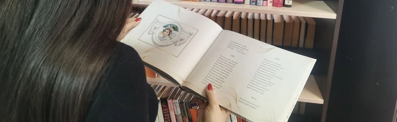 Ключ к успеху. Литературная программа